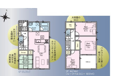 【新築戸建】　いわき市郷ヶ丘第8　全2棟のその他|弊社にてご成約いただいたお客様にはプレゼントキャンペーン中です！ ぜひお気軽にお問い合わせください♪