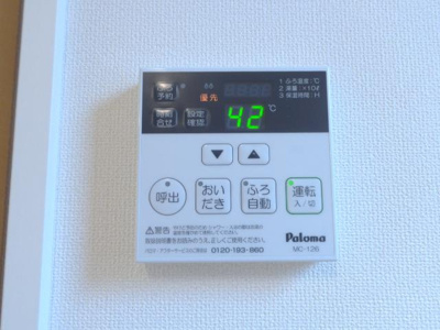 【その他】 | アップヒルラビット | 給湯パネル