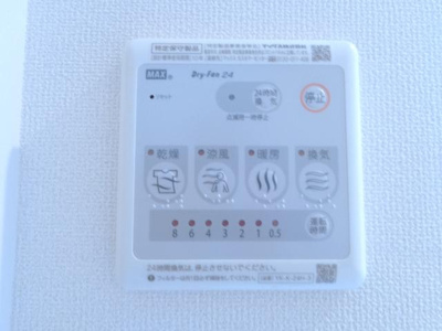 【その他】 | アップヒルラビット | 浴室乾燥機