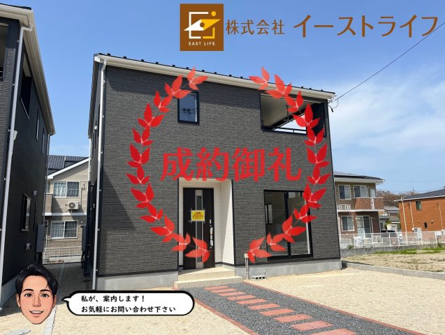 【新築戸建】　いわき市平谷川瀬第2　全3棟の外観|おかげさまでご成約となりました。他にも新築戸建物件を多数取り扱っておりますので、お気軽にお問い合わせください！