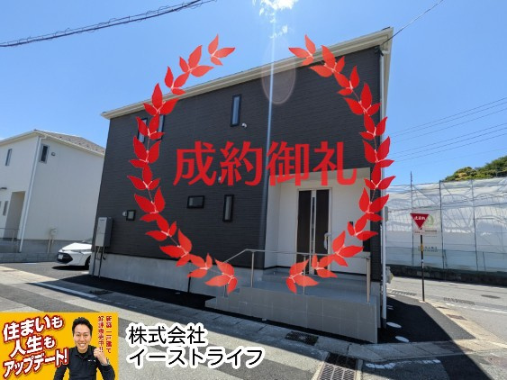 【新築戸建】　いわき市平谷川瀬第2　全3棟