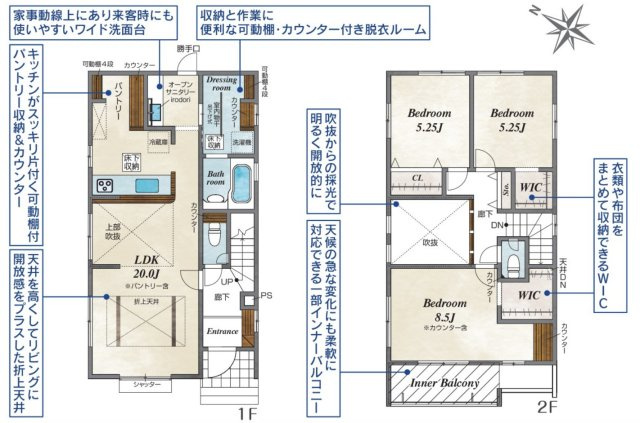 瀬戸市原山台8丁目　全2棟の間取り