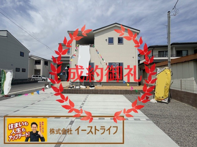 【新築戸建】　いわき市泉町滝尻第2　長期優良住宅　全8棟