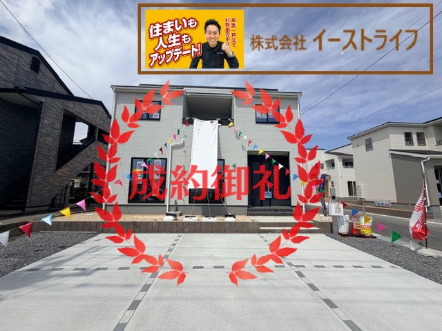 【新築戸建】　いわき市泉町滝尻第2　長期優良住宅　全8棟