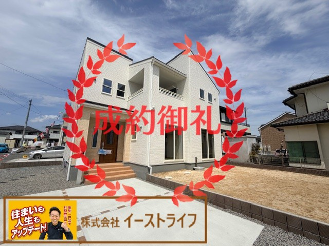 【新築戸建】　いわき市泉町滝尻第2　長期優良住宅　全8棟