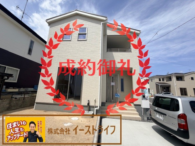 【新築戸建】　いわき市泉町滝尻第2　長期優良住宅　全8棟