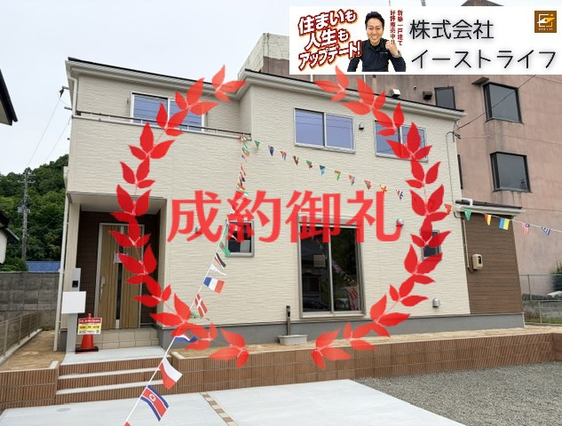 【新築戸建】　いわき市常磐上湯長谷町第2　長期優良住宅