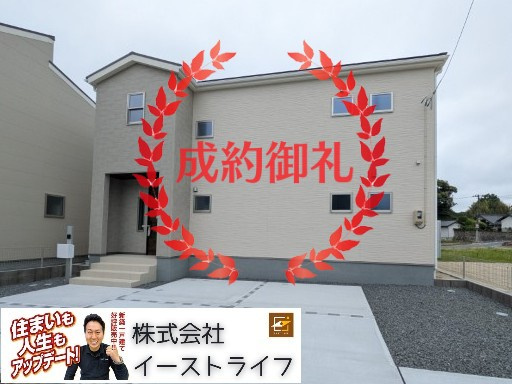【新築戸建】（予約あり）　いわき市平南白土2期　長期優良住宅