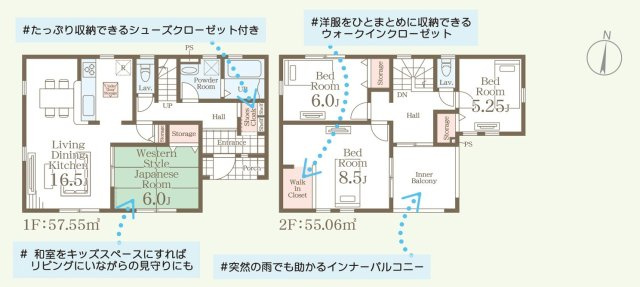 【新築戸建】　いわき市平南白土2期　長期優良住宅のその他|弊社にてご成約いただいたお客様限定で嬉しいプレゼントキャンペーン中です！ぜひお気軽にお問い合わせください♪