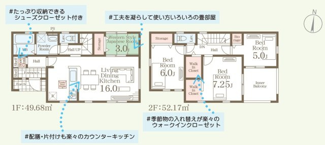 【新築戸建】　いわき市平南白土2期　長期優良住宅のその他|弊社にてご成約いただいたお客様限定で嬉しいプレゼントキャンペーン中です！ぜひお気軽にお問い合わせください♪