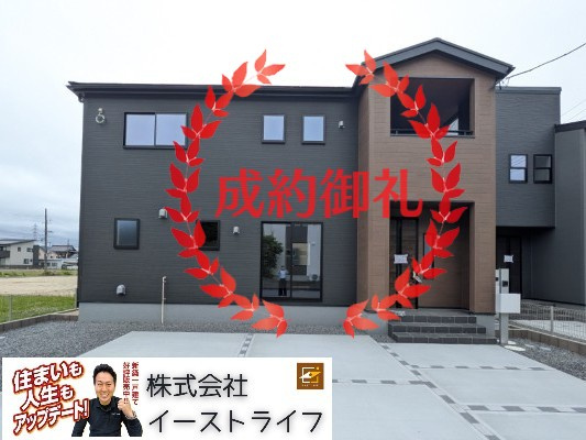 【新築戸建】　いわき市平南白土2期　長期優良住宅の外観|おかげさまでご成約となりました。