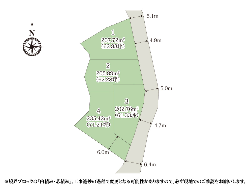ワイウッドコート比企郡小川町第1期【建築条件付き売地】