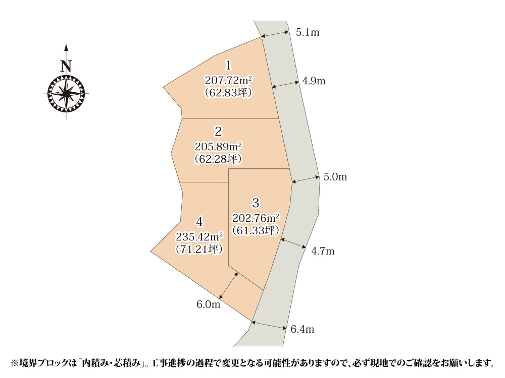 ワイウッドコート比企郡小川町第1期【建築条件無し売地】