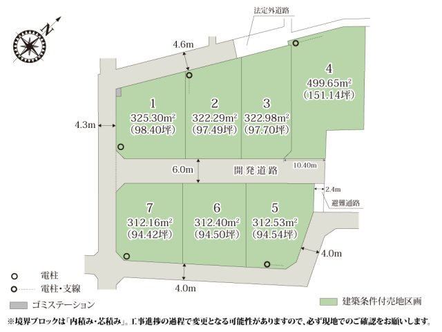 ワイウッドコート鴻巣市屈巣第5期【建築条件付き売地】