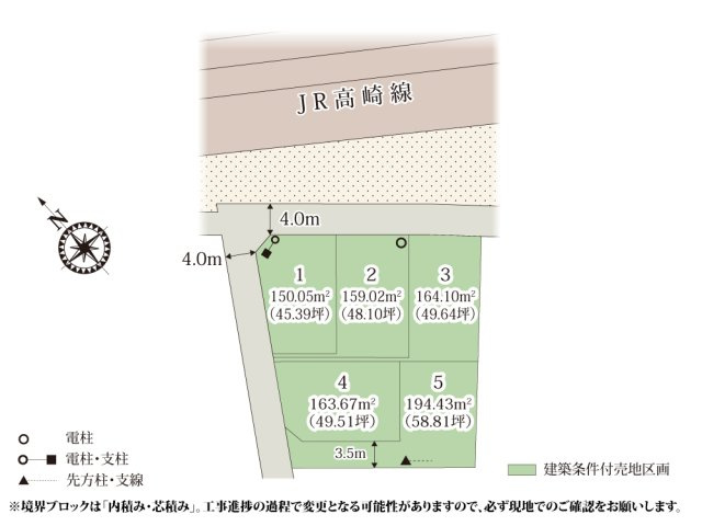 ワイウッドコート熊谷市新堀第15期【建築条件付き売地】