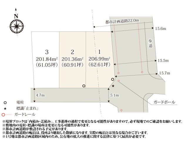 【区画図】の画像