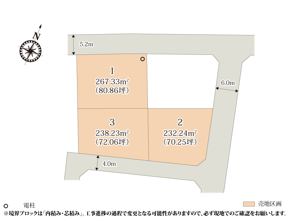 ワイウッドコート大里郡寄居町第8期【建築条件無し売地】3号地の画像