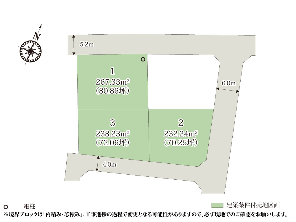ワイウッドコート大里郡寄居町第8期【建築条件付き売地】3号地の画像
