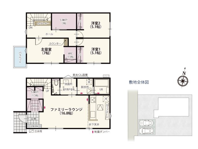 【間取り】の画像