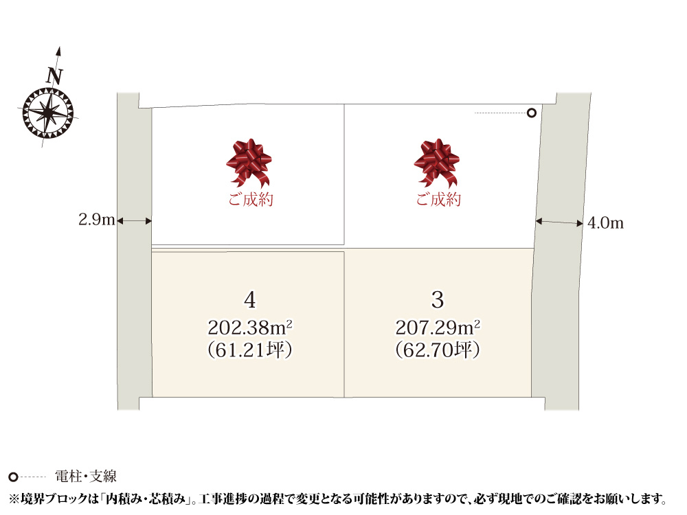 【区画図】の画像