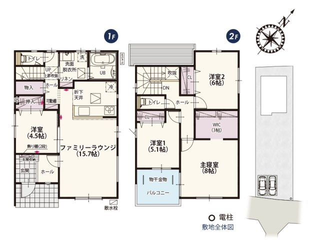 【間取り】の画像