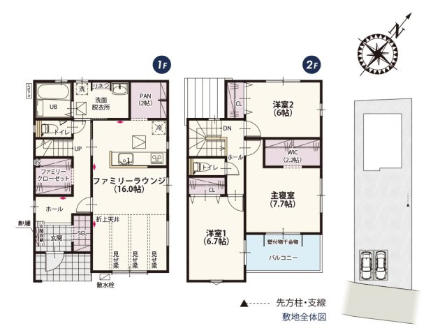 【間取り】の画像
