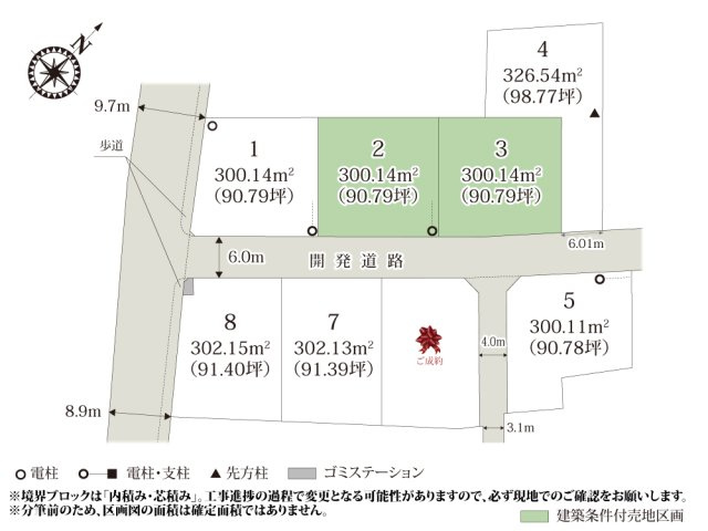 【区画図】の画像