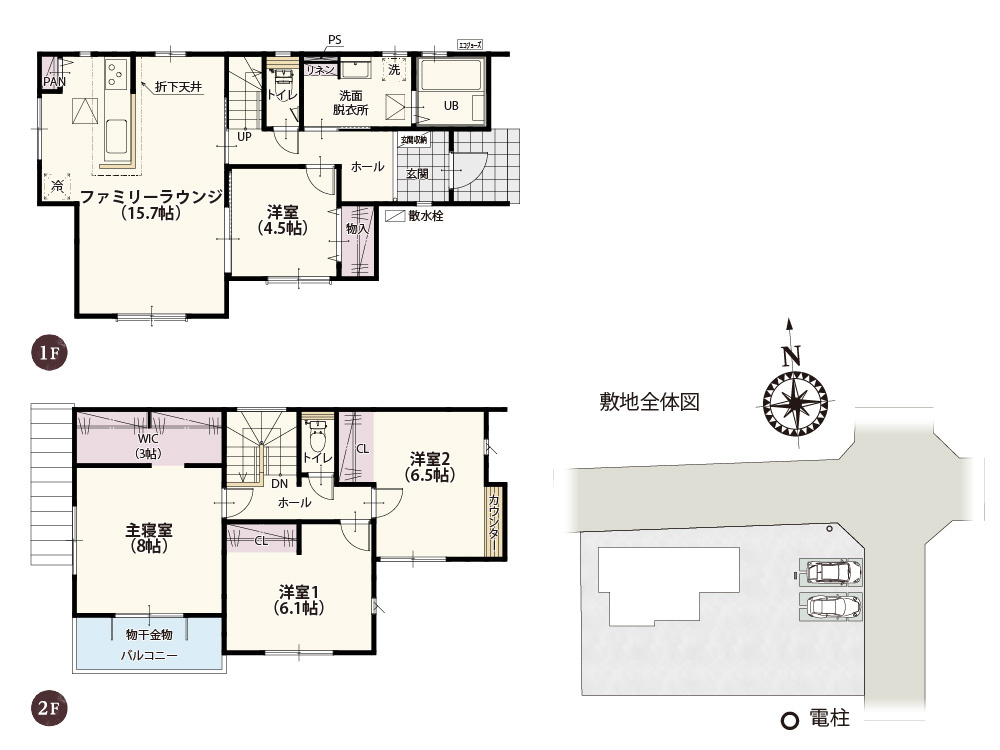 【間取り】の画像