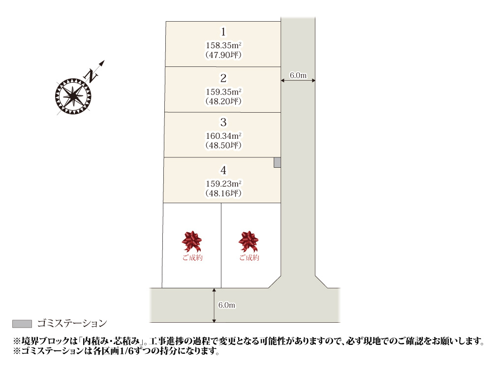 【区画図】の画像