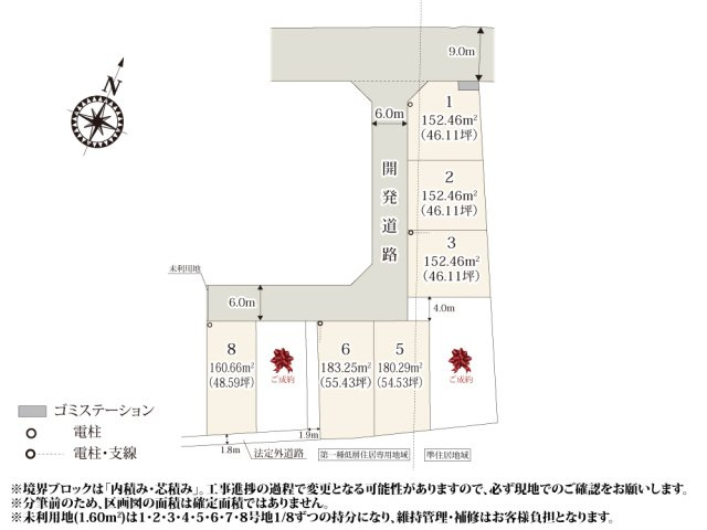 【区画図】の画像
