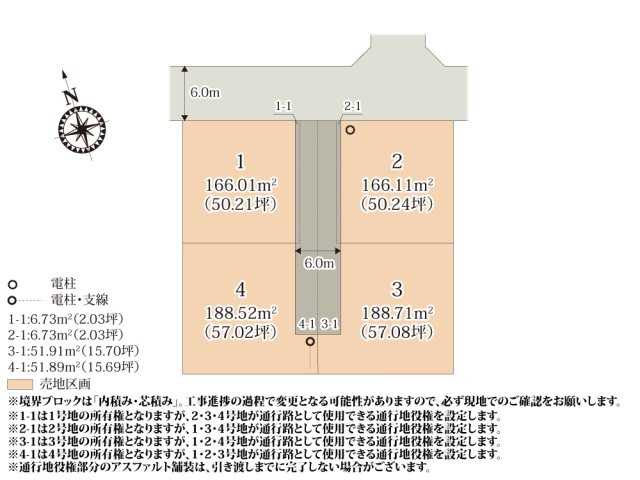 ワイウッドコート深谷市岡第15期【建築条件無し売地】1号地の画像