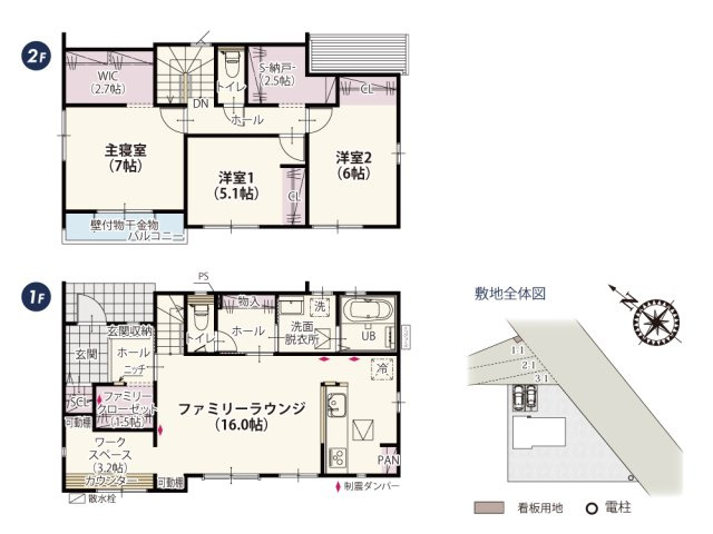 【間取り】の画像