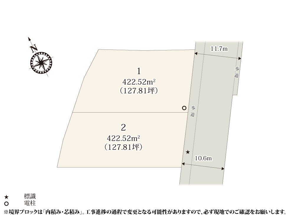 【区画図】の画像