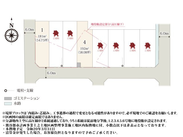 ワイウッドコート熊谷市上之第8期の区画図|綺麗に区割りされた、活用しやすい敷地の分譲地です。
前面道路が6.0mなので、お車の出し入れもラクラ