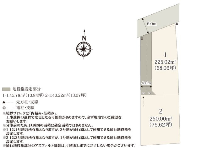【区画図】の画像