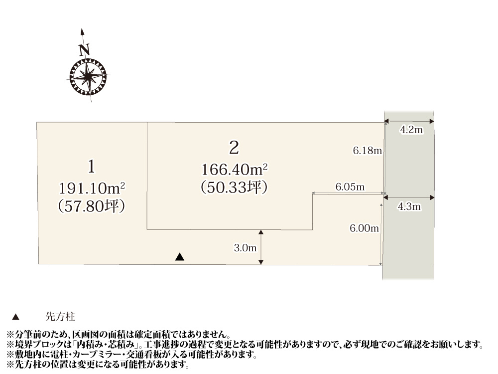 クライン本庄市南第1期の区画図|建物スペースから前面道路までの距離が離れているので、安全性が高くなっております。遊具のある柏公園まで