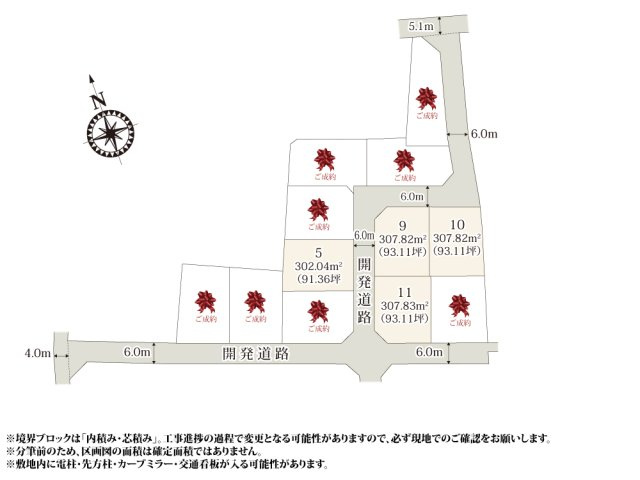 ワイウッドコート加須市下高柳第11期の区画図|全区画90坪以上の広い敷地なので、BBQ・ガーデニング・プール遊びなど、お家での趣味が広がりそうです