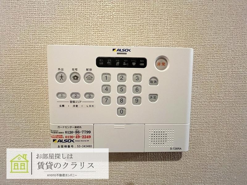 マハナハイツのセキュリティ