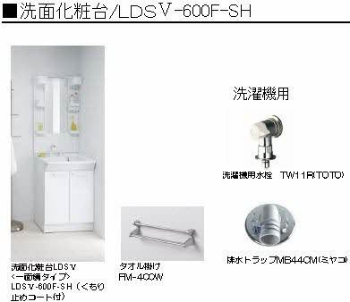【独立洗面台】 | ロバスト
