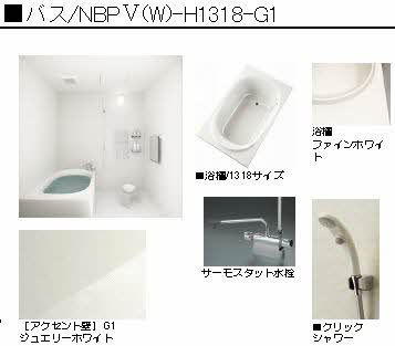 【浴室】 | ロバスト
