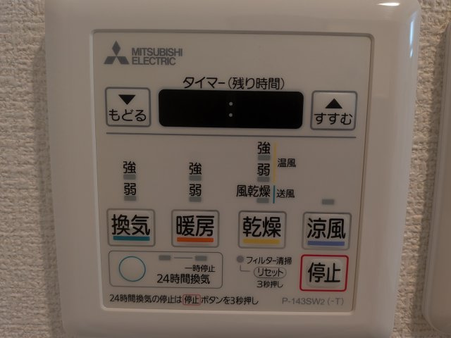 リヴィエール富士見1番館（B-1）の設備