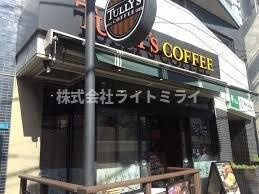 ヴォーガコルテ早稲田の周辺|タリーズコーヒー …まで1,187m 