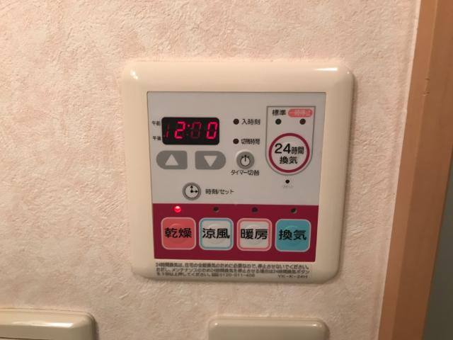 【その他】 | アルカディア | 浴室乾燥機