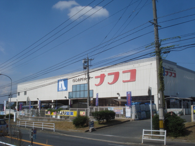 【周辺】 | アルカディア | ホームセンターまで500ｍ