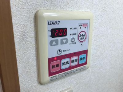 【その他】 | ソレイユⅡ | 浴室乾燥機