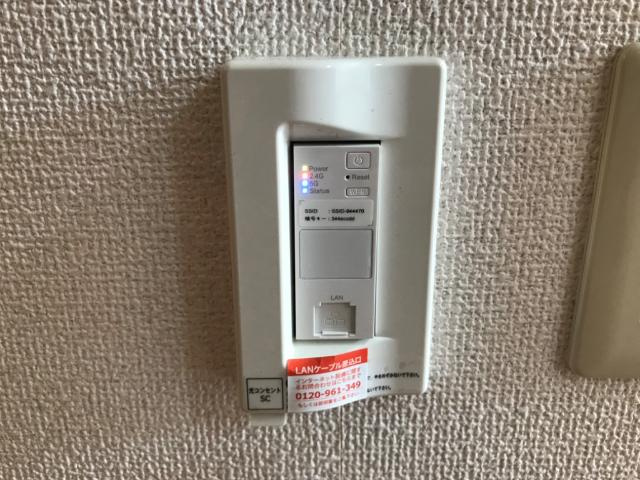【内装】 | ソレイユⅡ | 無料Wi-Fi