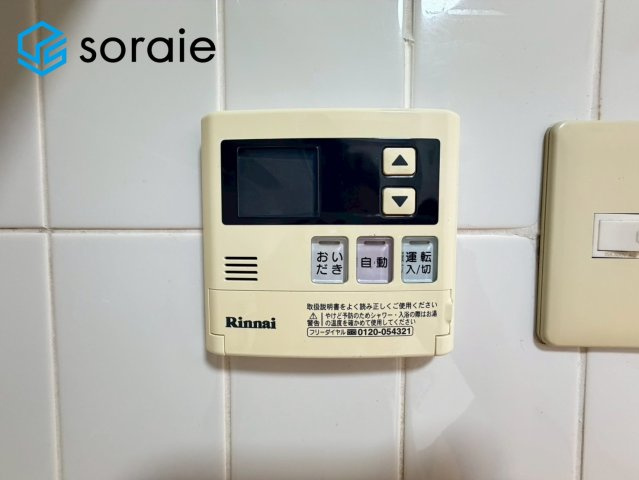 ステイツ新所沢　中古マンション　5階の設備|7/14撮影