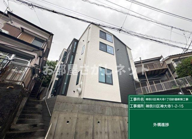 BASE三ツ沢下町【おとり物件なし】#学生・社会人にオススメ！初期費用分割払いOK！