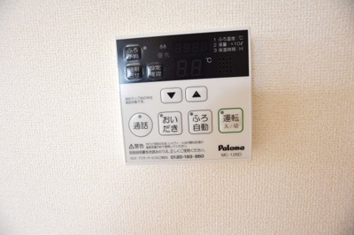 【設備】 | グラン・フルール