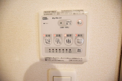 【設備】 | グラン・フルール